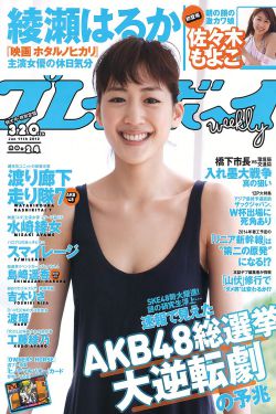 顾家三个女儿渔船